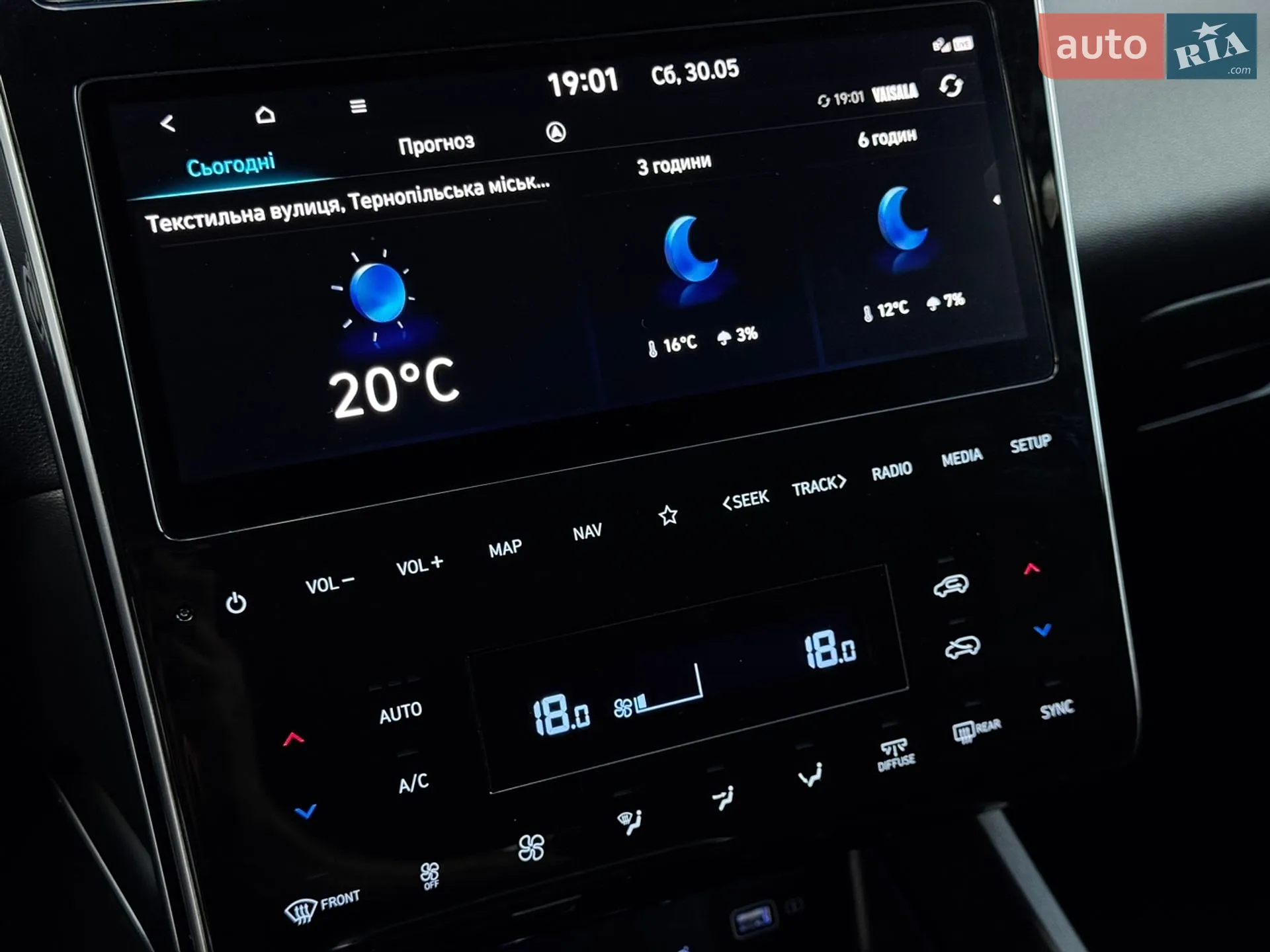 2020 Hyundai Tucson - мініатюра 86