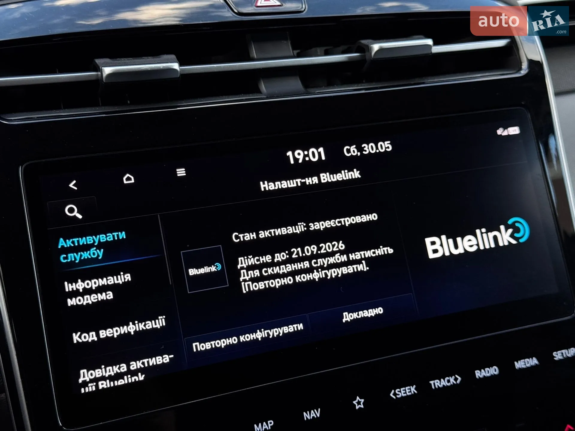 2020 Hyundai Tucson - мініатюра 87