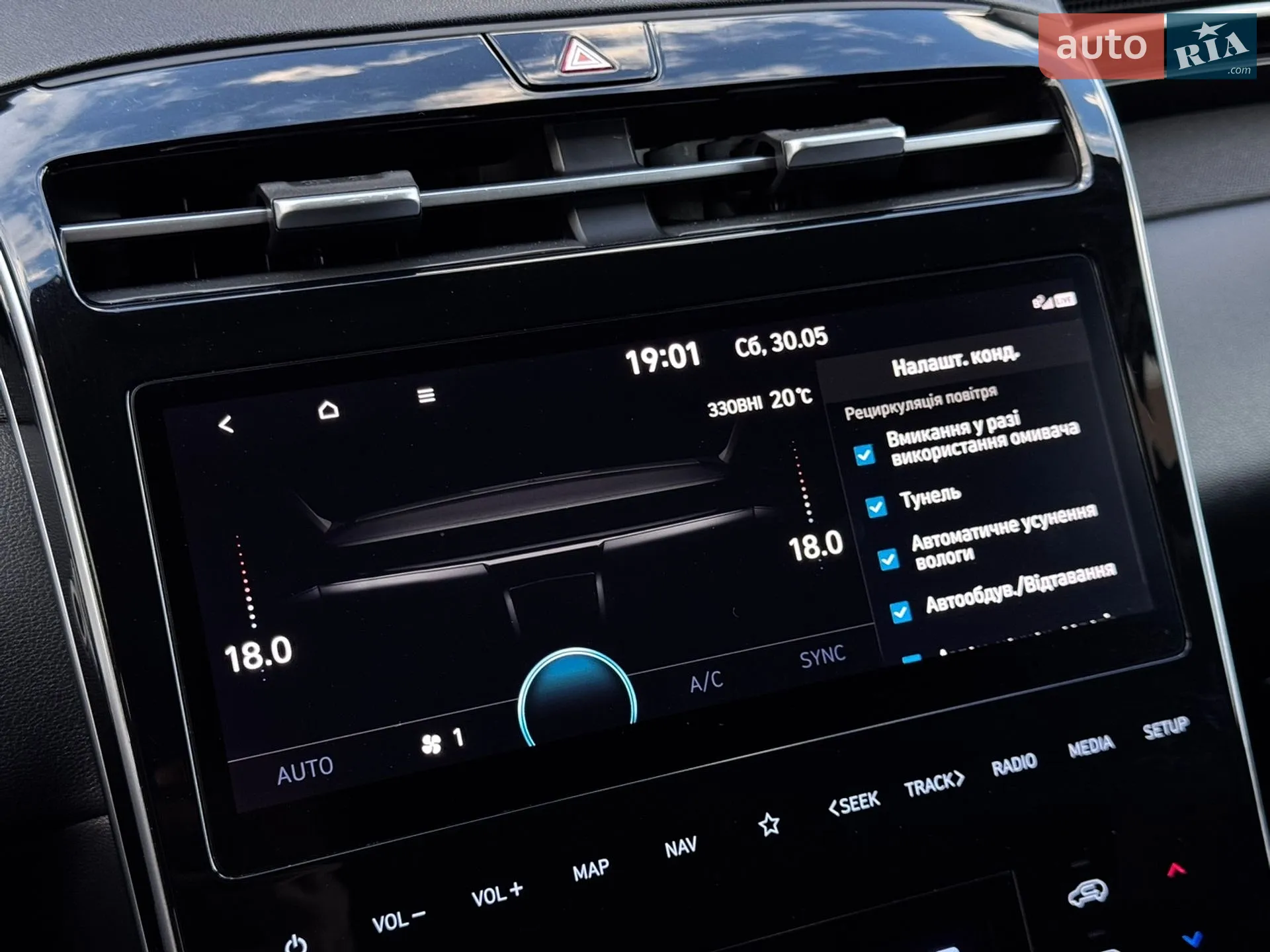 2020 Hyundai Tucson - мініатюра 88