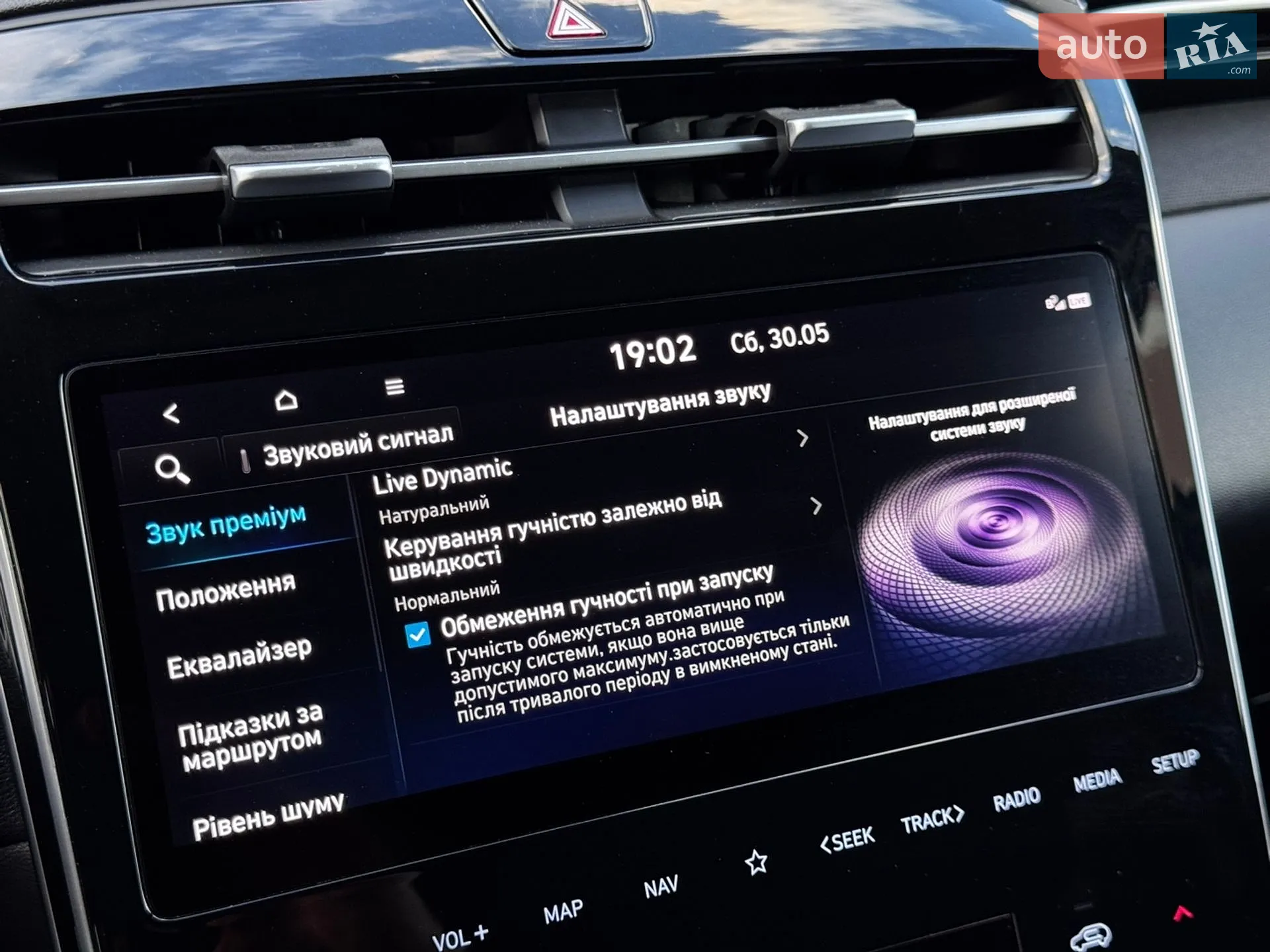 2020 Hyundai Tucson - мініатюра 89