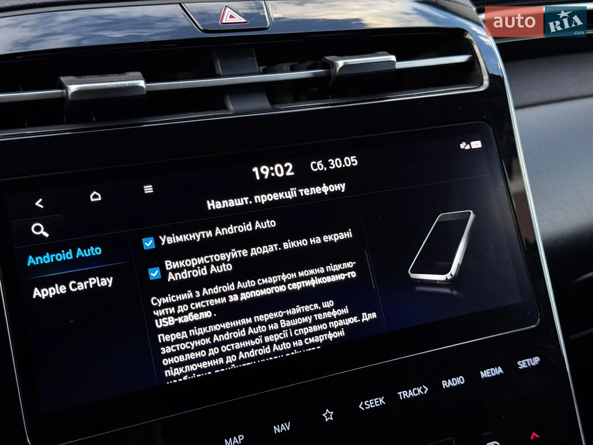 2020 Hyundai Tucson - мініатюра 90