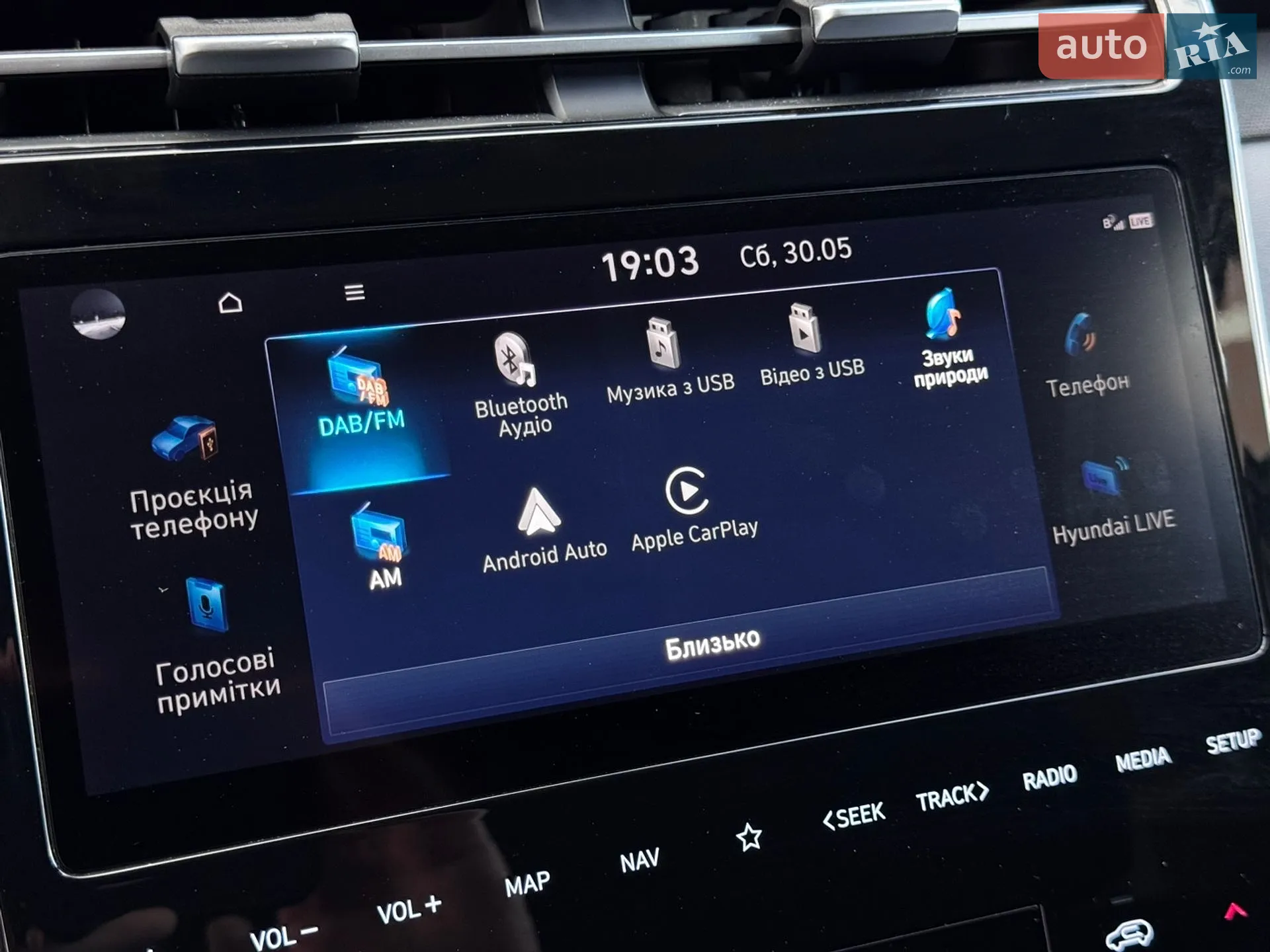 2020 Hyundai Tucson - мініатюра 91
