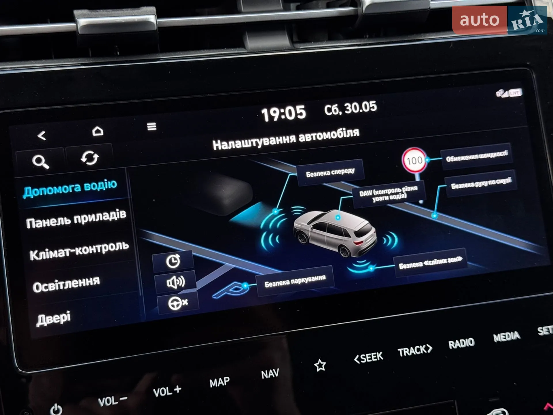 2020 Hyundai Tucson - мініатюра 93