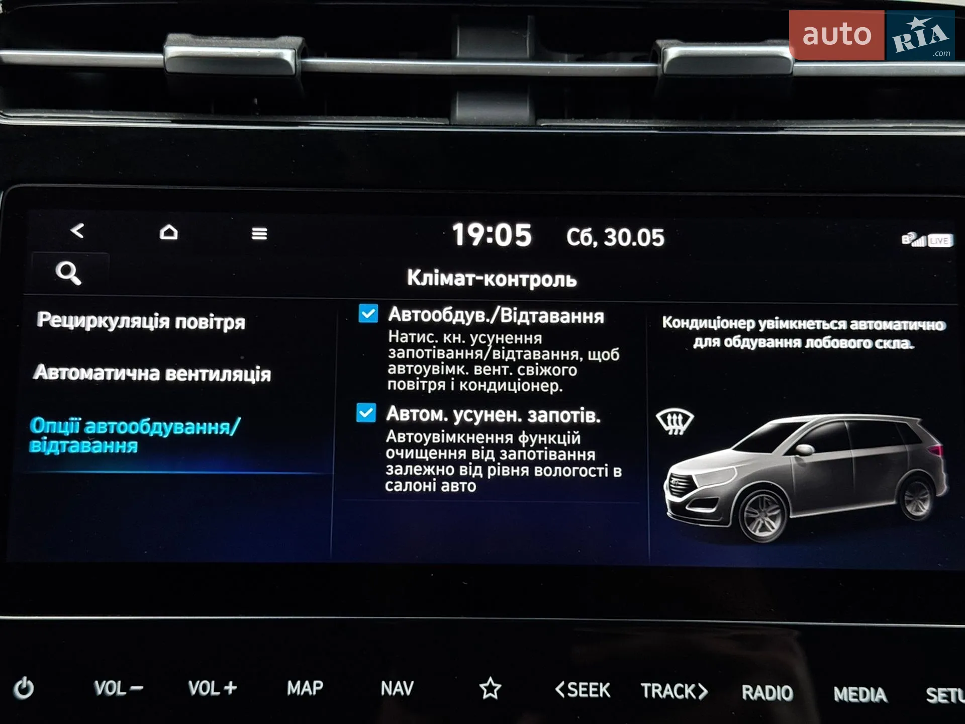 2020 Hyundai Tucson - мініатюра 94