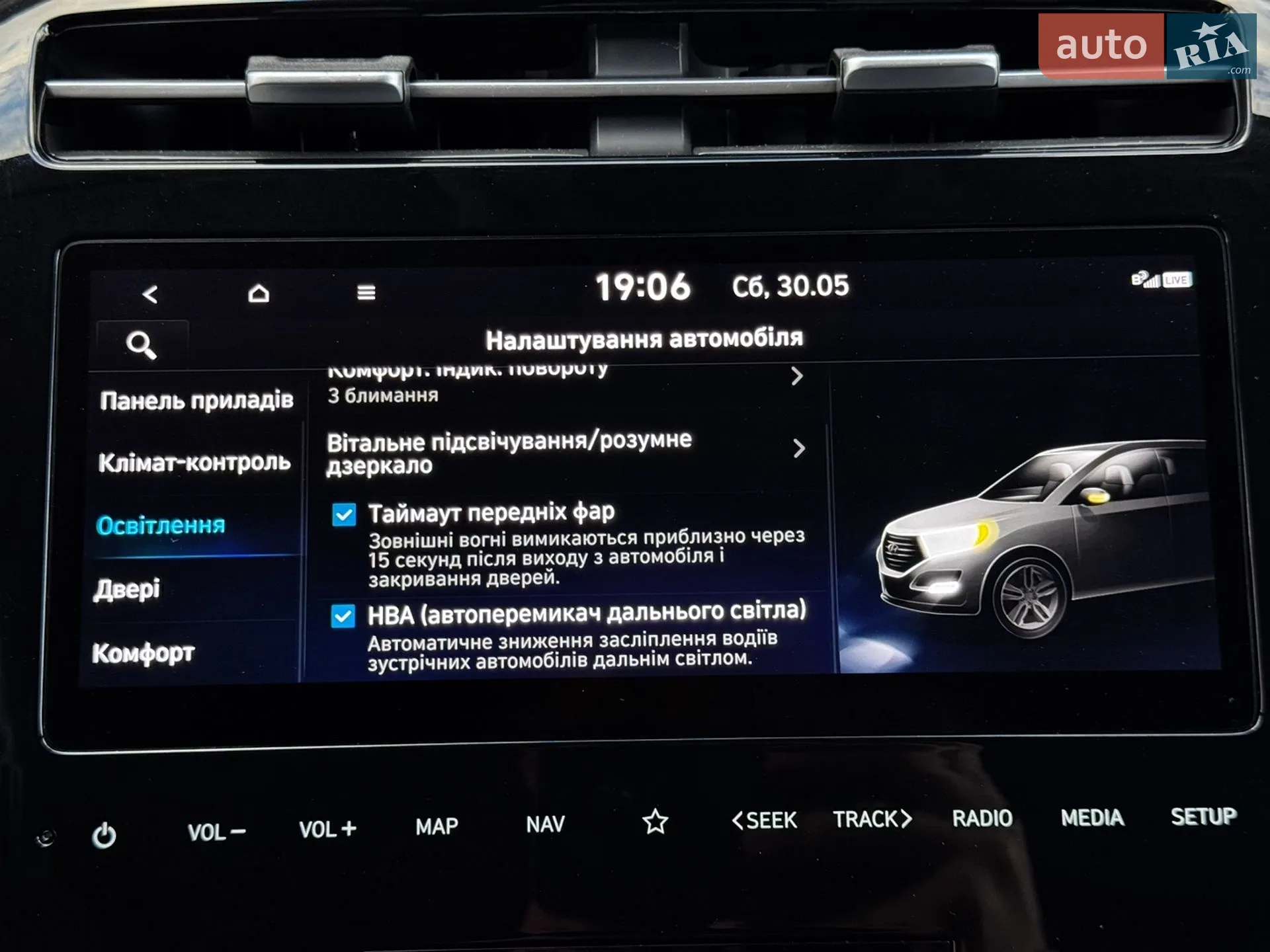 2020 Hyundai Tucson - мініатюра 95
