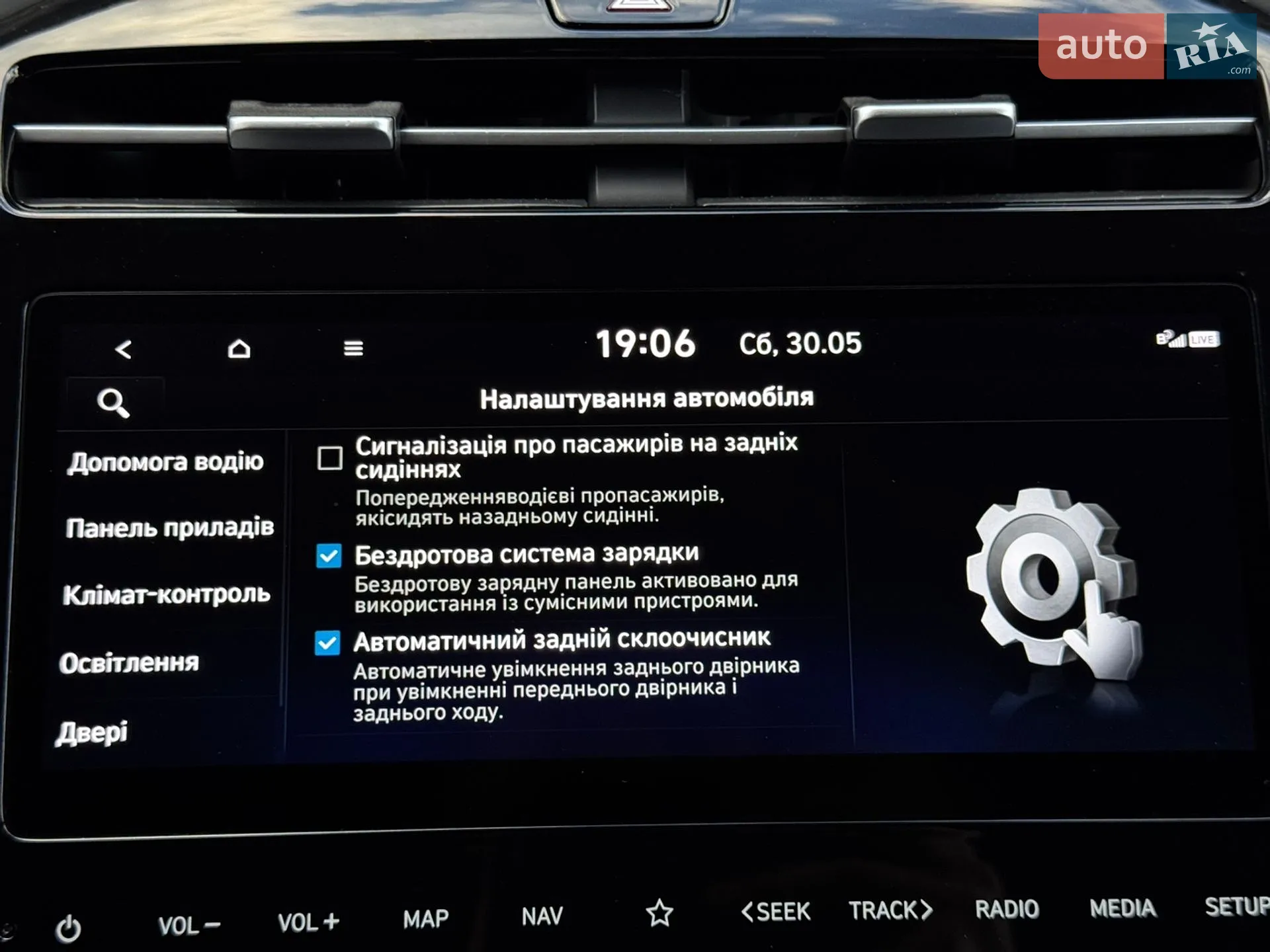 2020 Hyundai Tucson - мініатюра 96