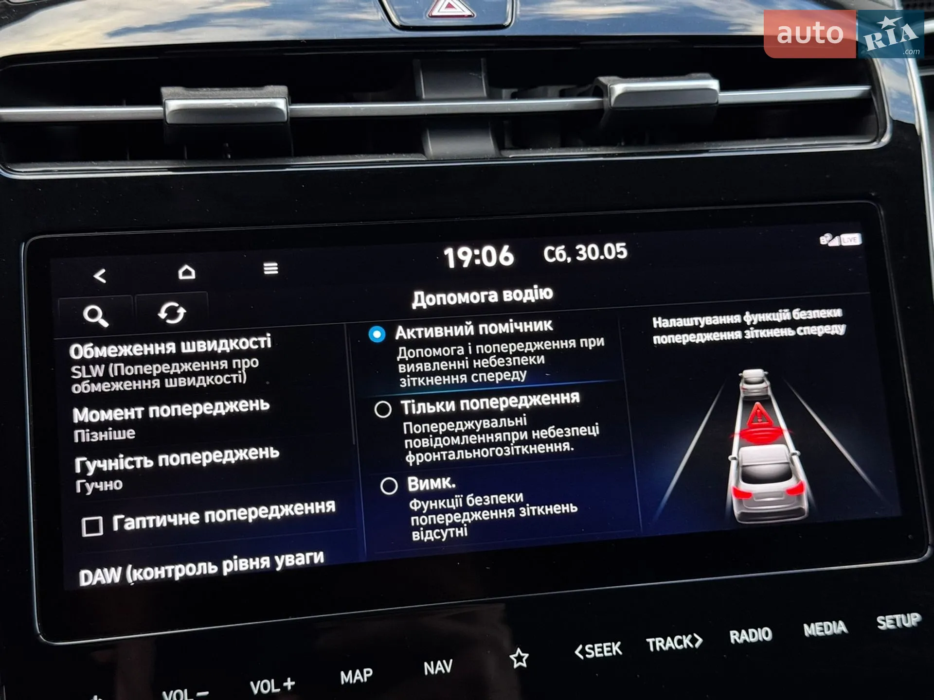 2020 Hyundai Tucson - мініатюра 97