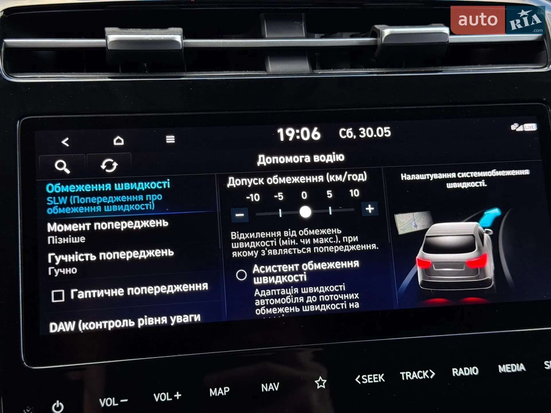 2020 Hyundai Tucson - мініатюра 98