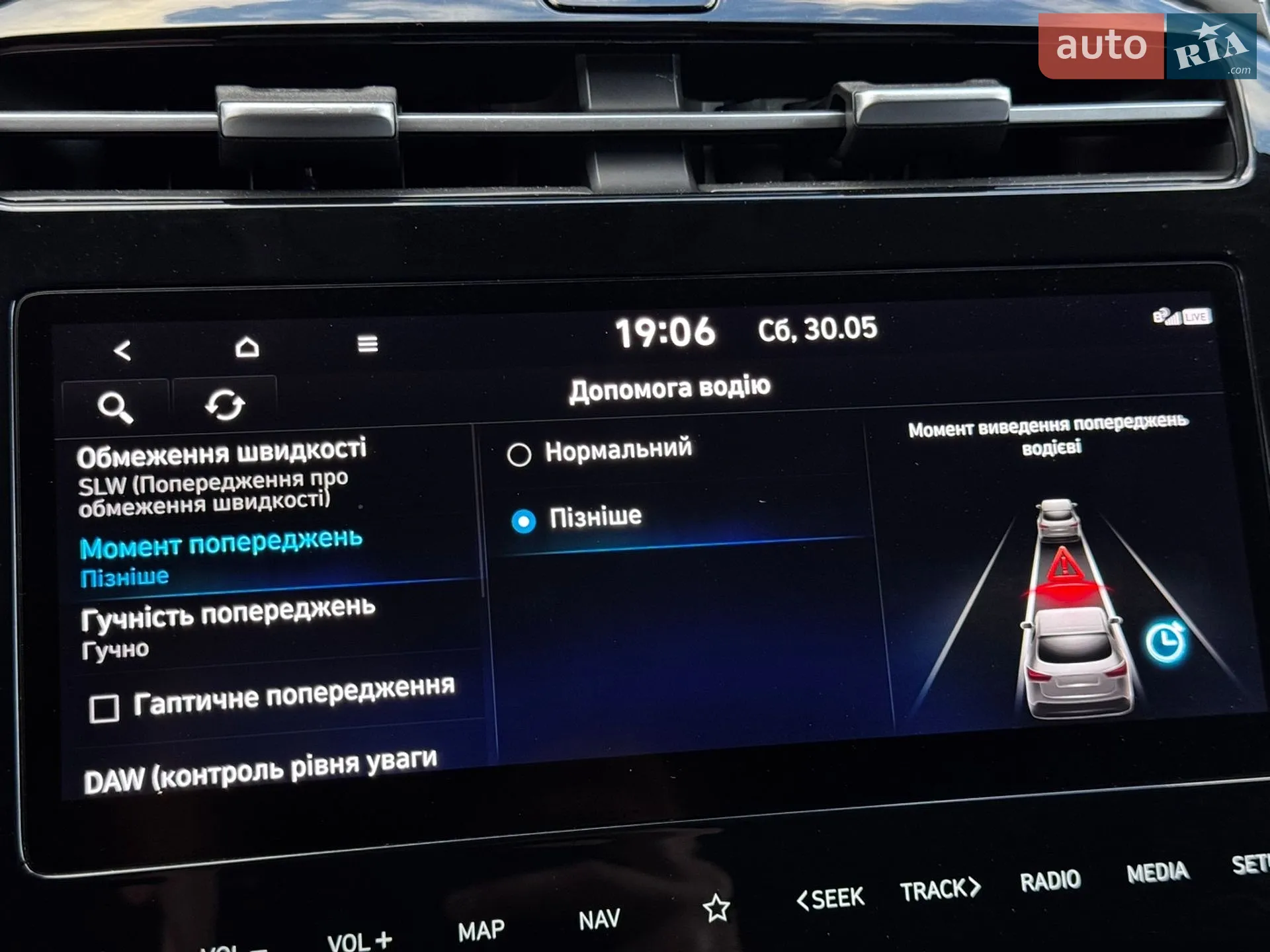 2020 Hyundai Tucson - мініатюра 99