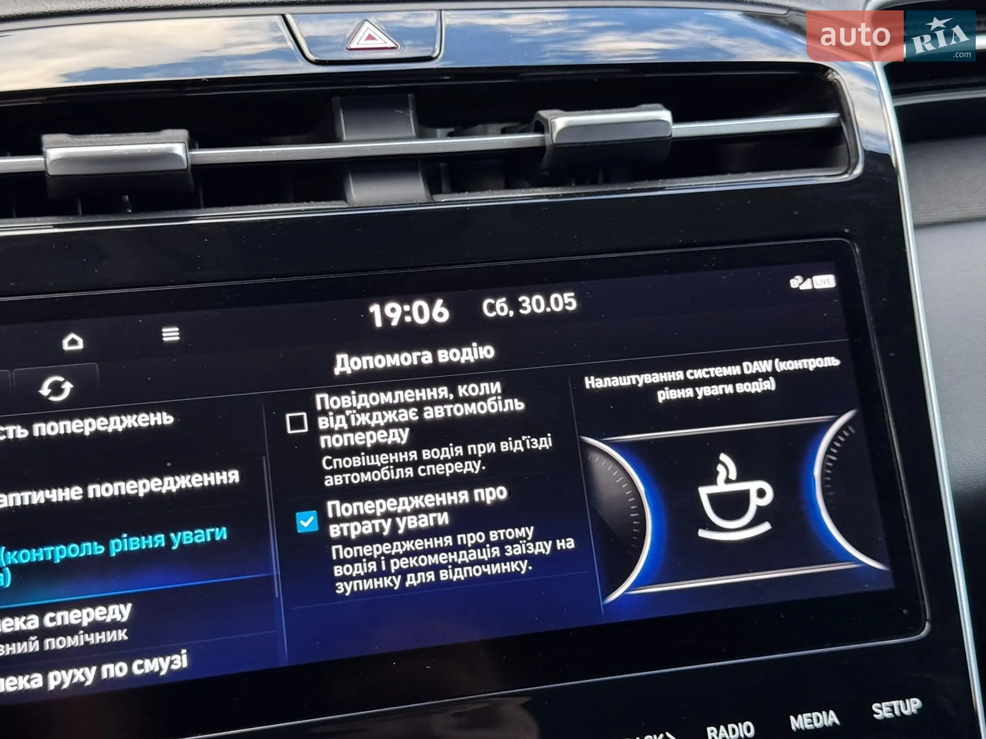 2020 Hyundai Tucson - мініатюра 100