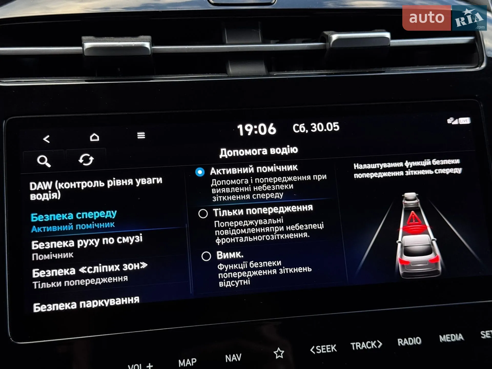 2020 Hyundai Tucson - мініатюра 101