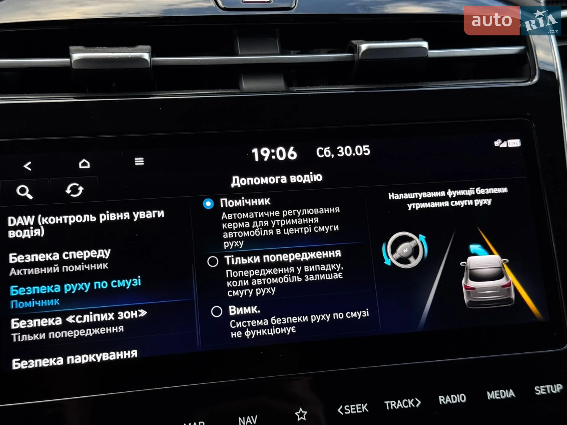2020 Hyundai Tucson - мініатюра 102