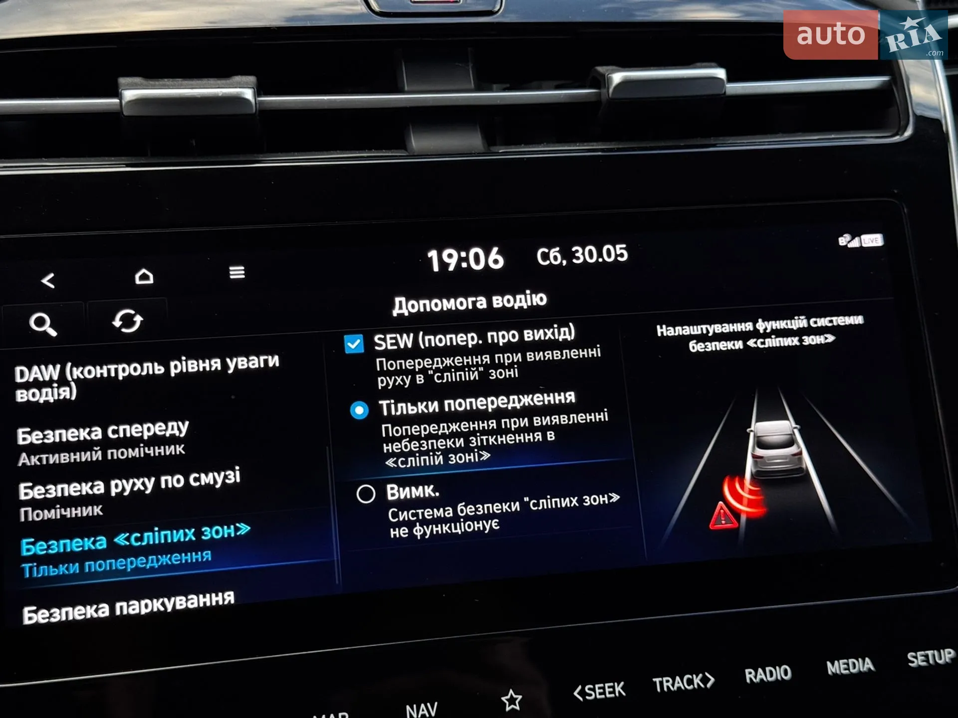 2020 Hyundai Tucson - мініатюра 103