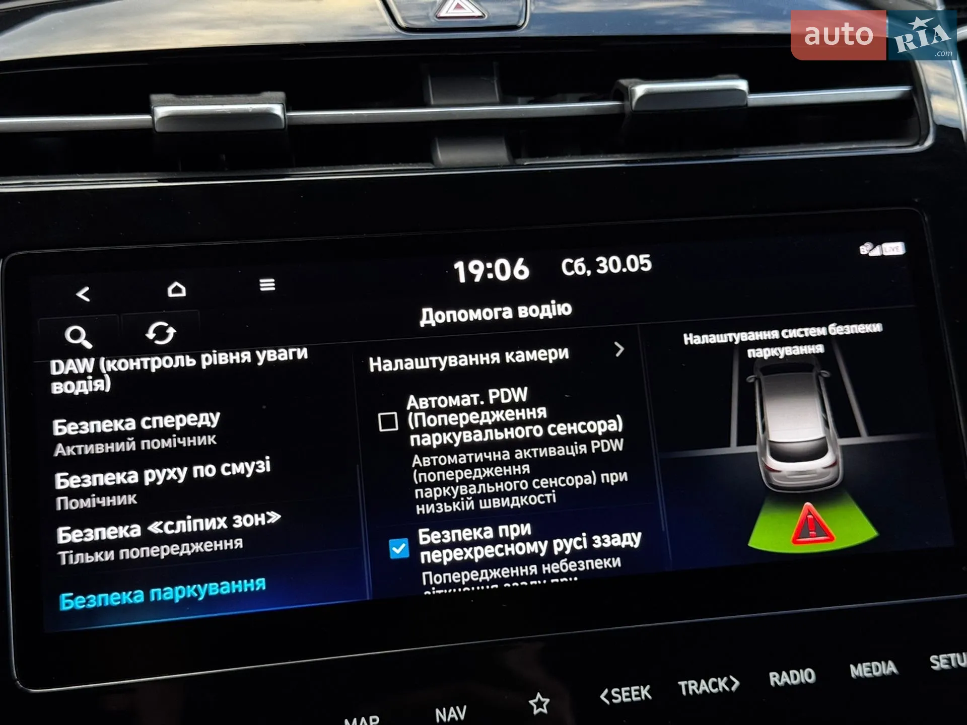 2020 Hyundai Tucson - мініатюра 104