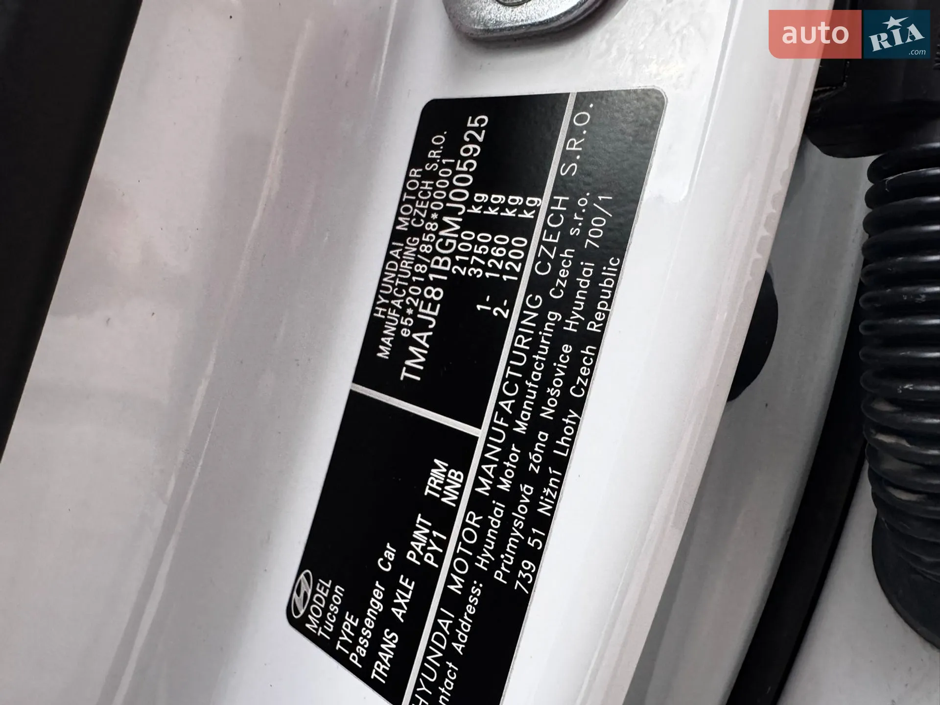 2020 Hyundai Tucson - мініатюра 112