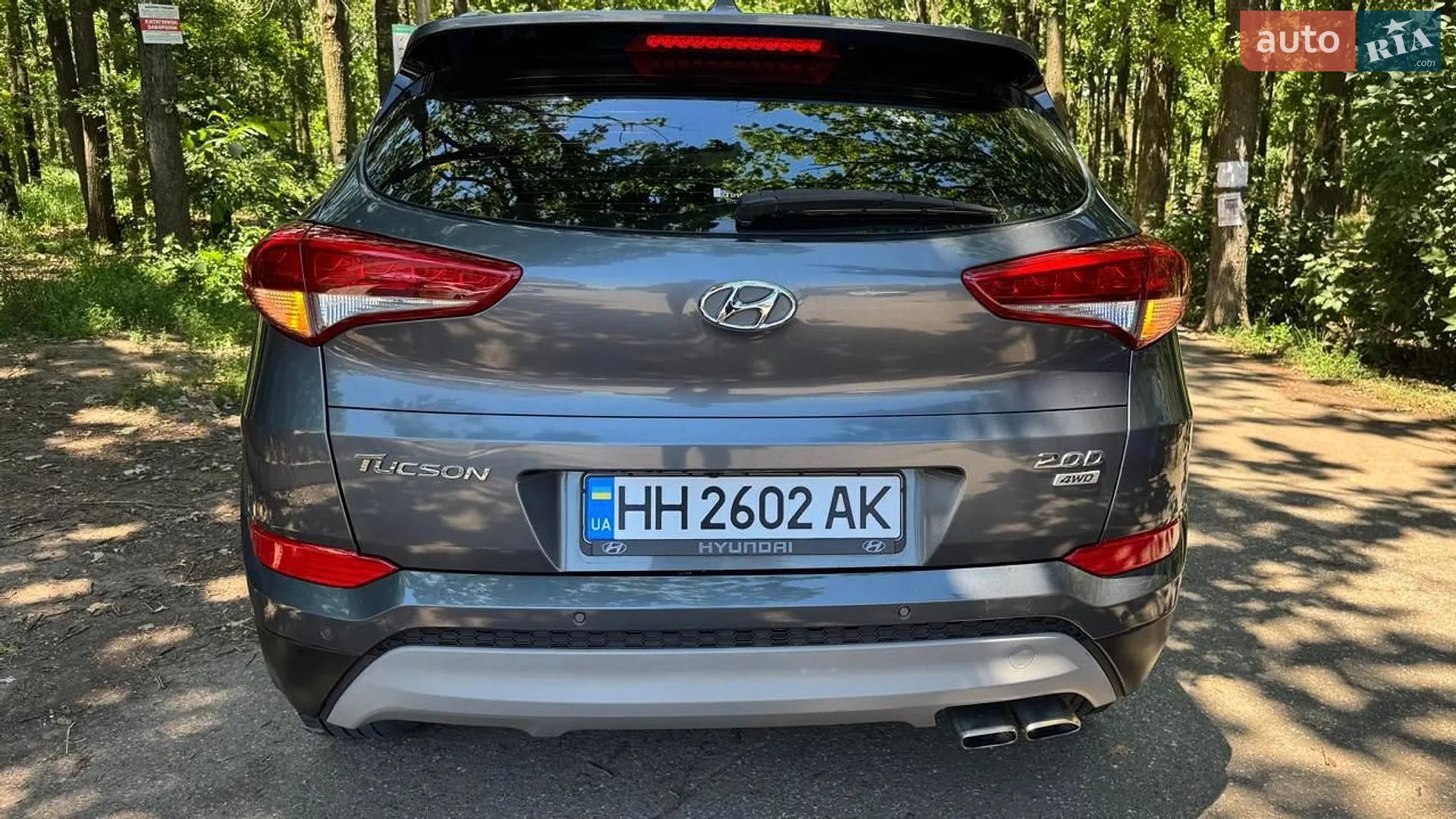 2017 Hyundai Tucson - мініатюра 30