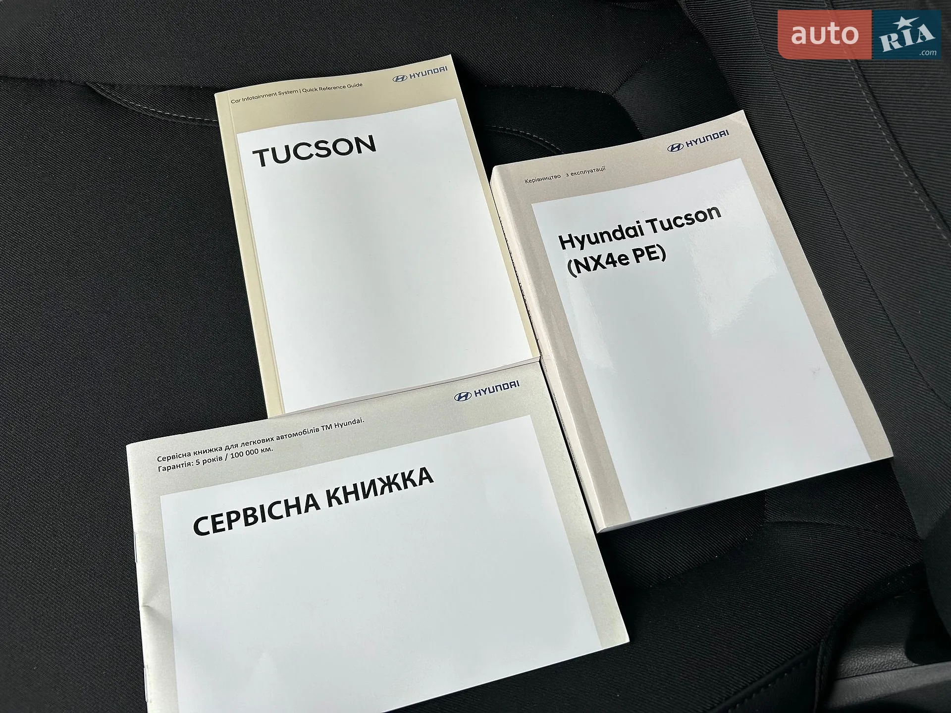 2025 Hyundai Tucson - мініатюра 81