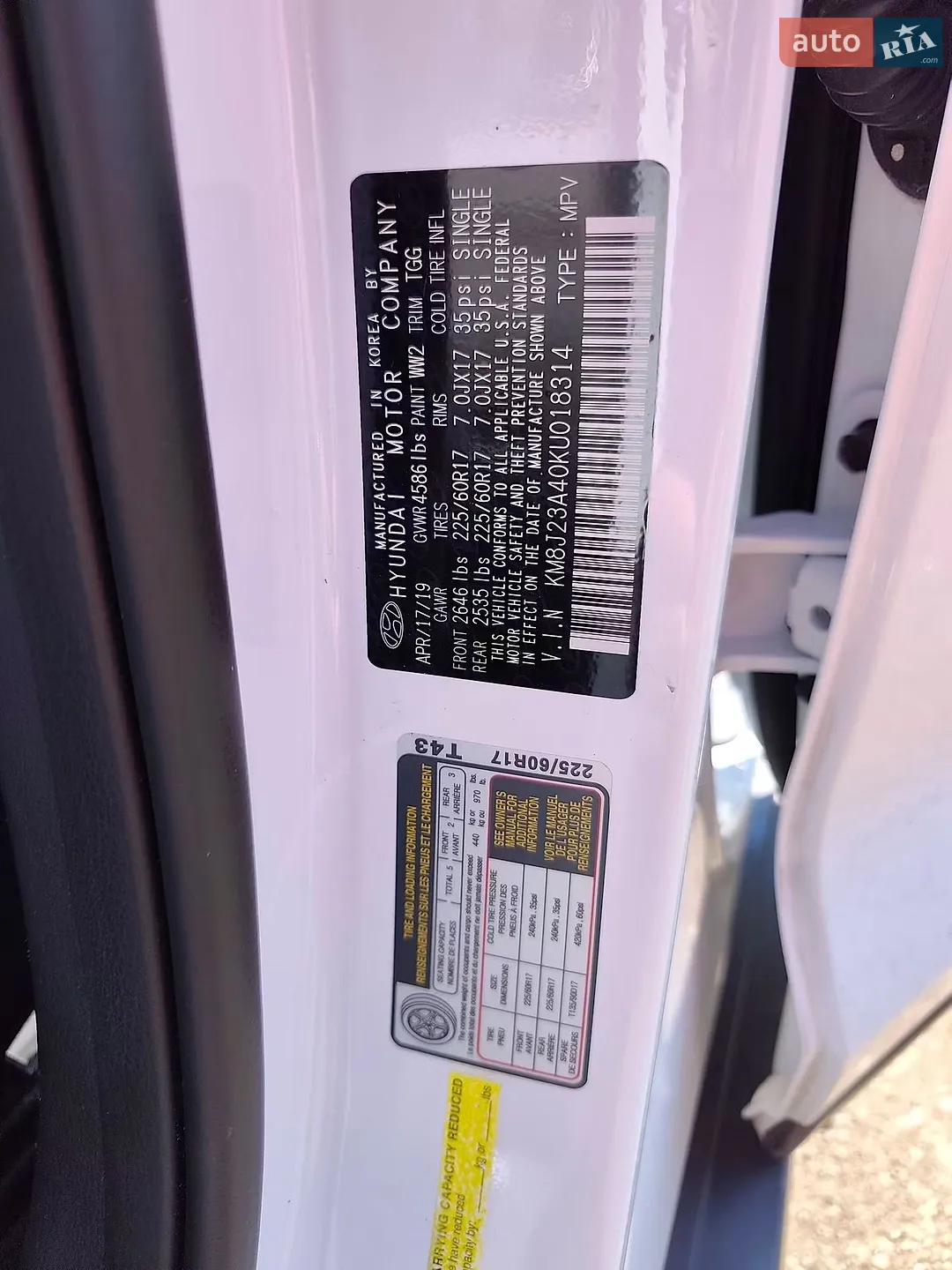 2019 Hyundai Tucson - мініатюра 5