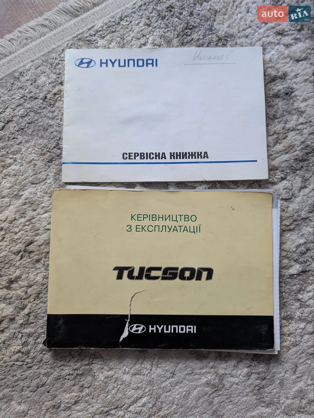 Hyundai Tucson 2008 VIN Y6LJN81BP8L200661 фото оголошення 42 з 42