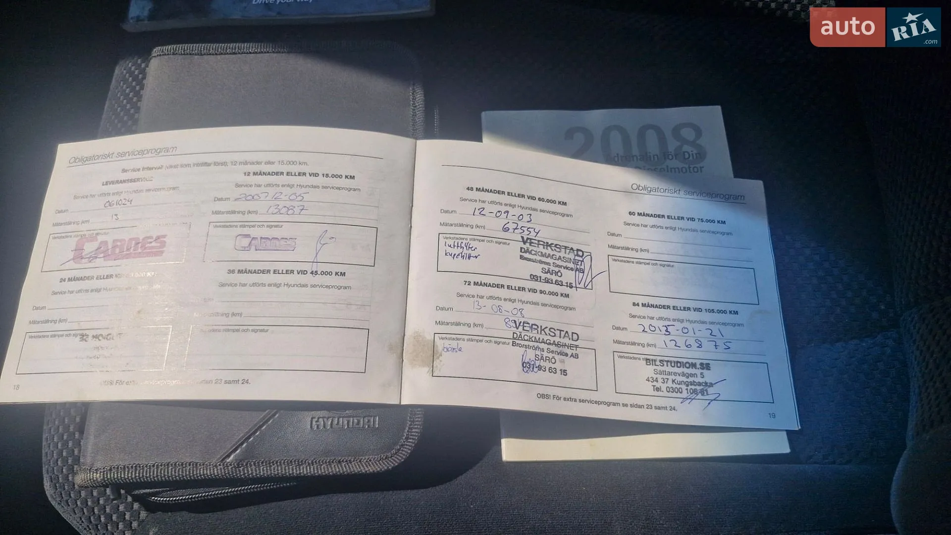 Hyundai Tucson 2006 VIN KMHJN81VP7U524192 фото оголошення 30 з 30