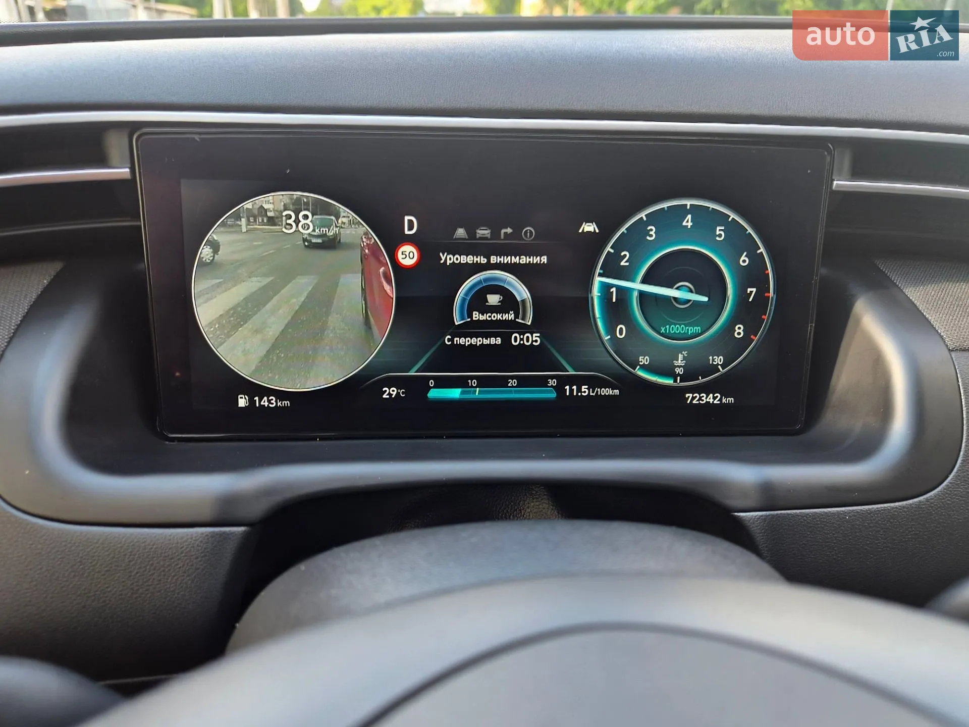 2021 Hyundai Tucson - мініатюра 43