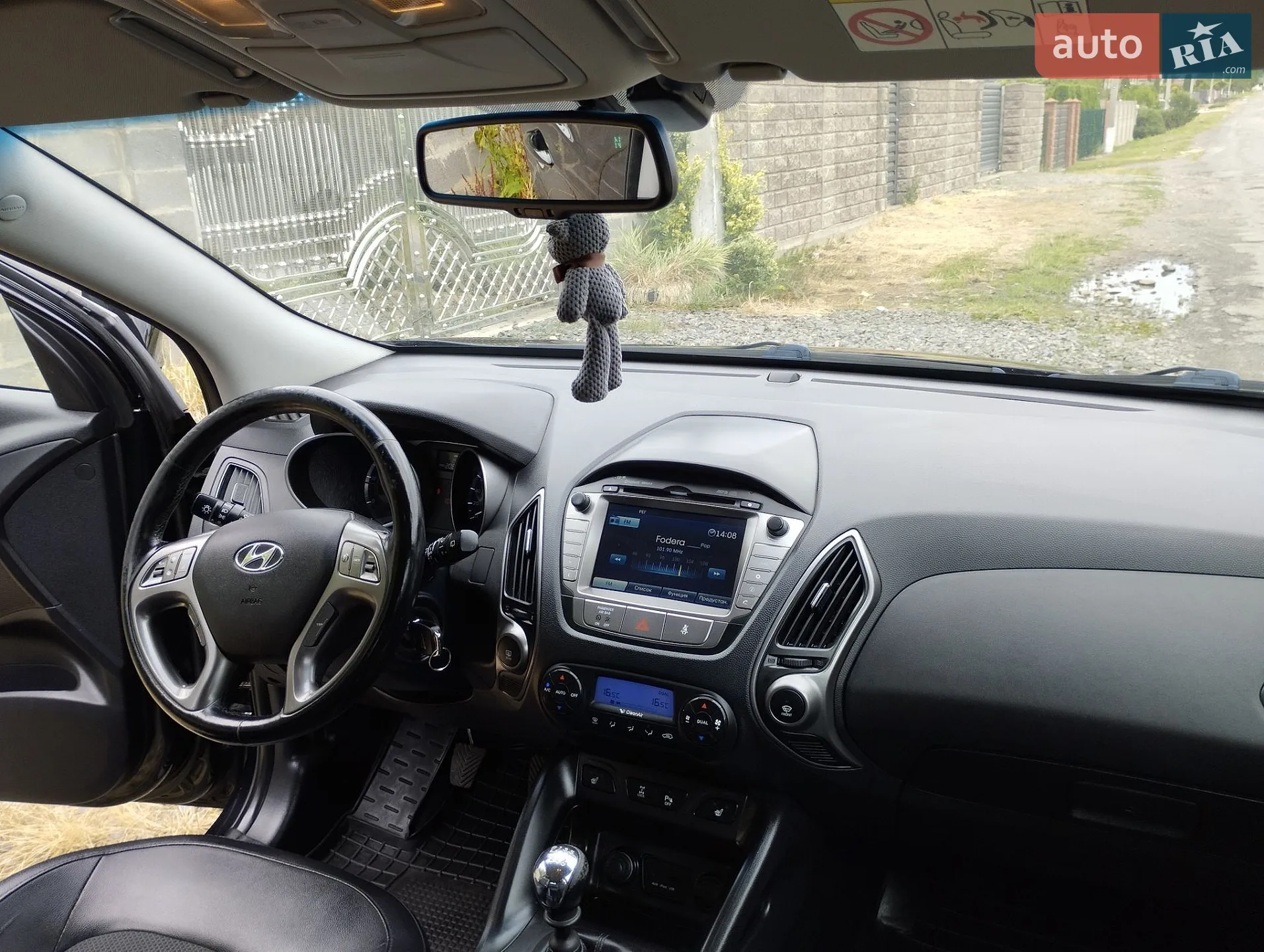 2014 Hyundai Tucson - мініатюра 45