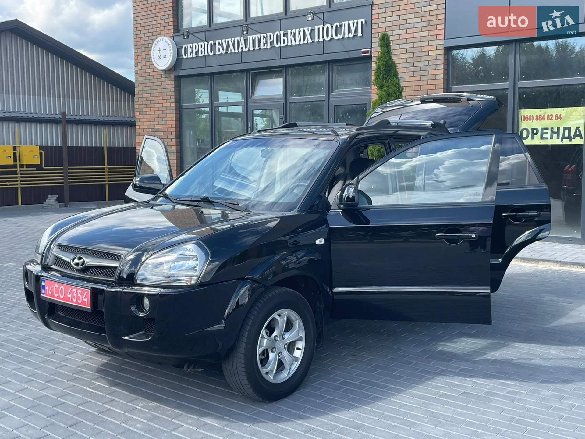 2010 Hyundai Tucson - мініатюра 31
