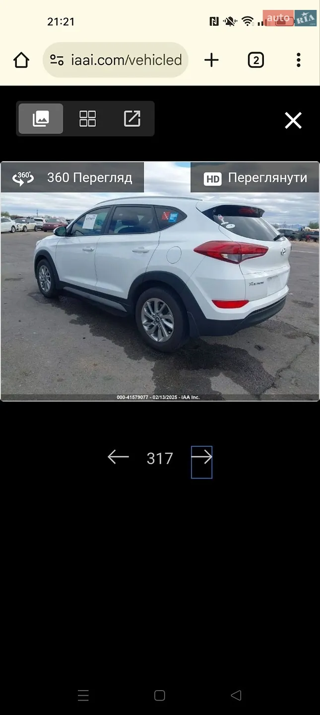 2018 Hyundai Tucson - мініатюра 25