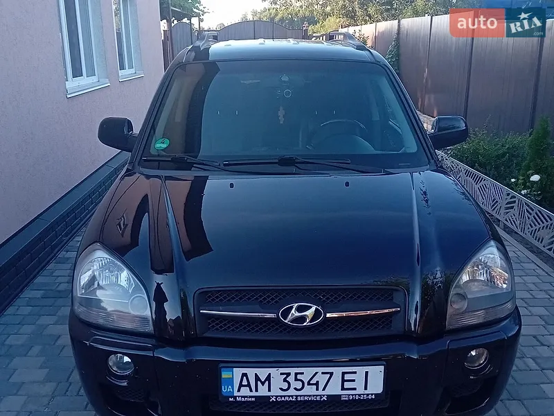 Hyundai Tucson
