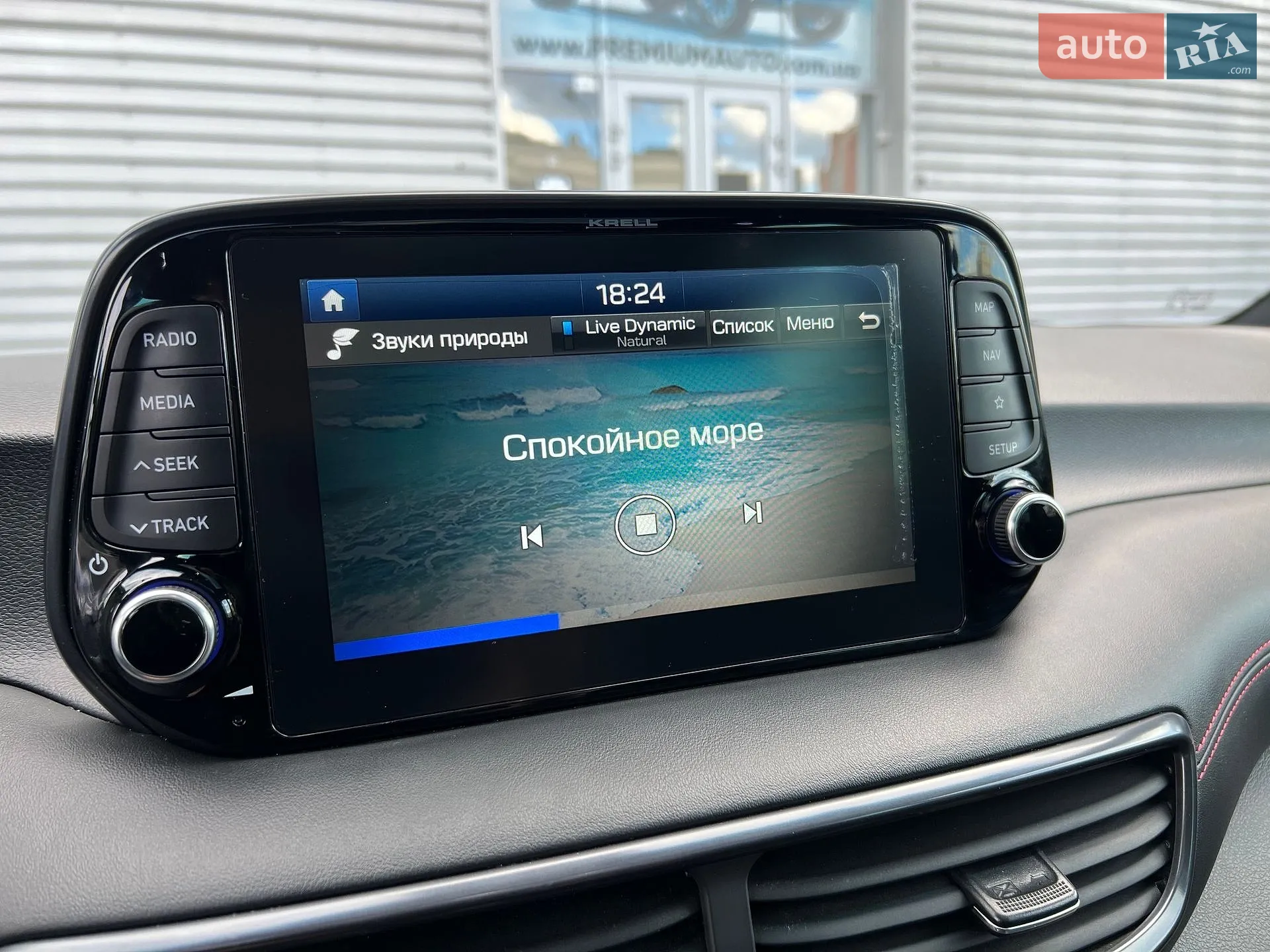 2020 Hyundai Tucson - мініатюра 46