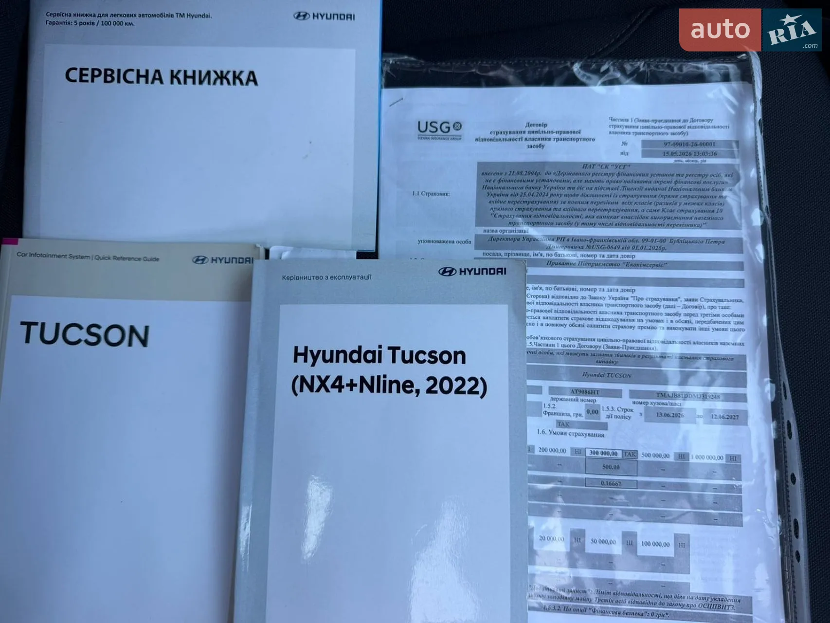 2023 Hyundai Tucson - мініатюра 31