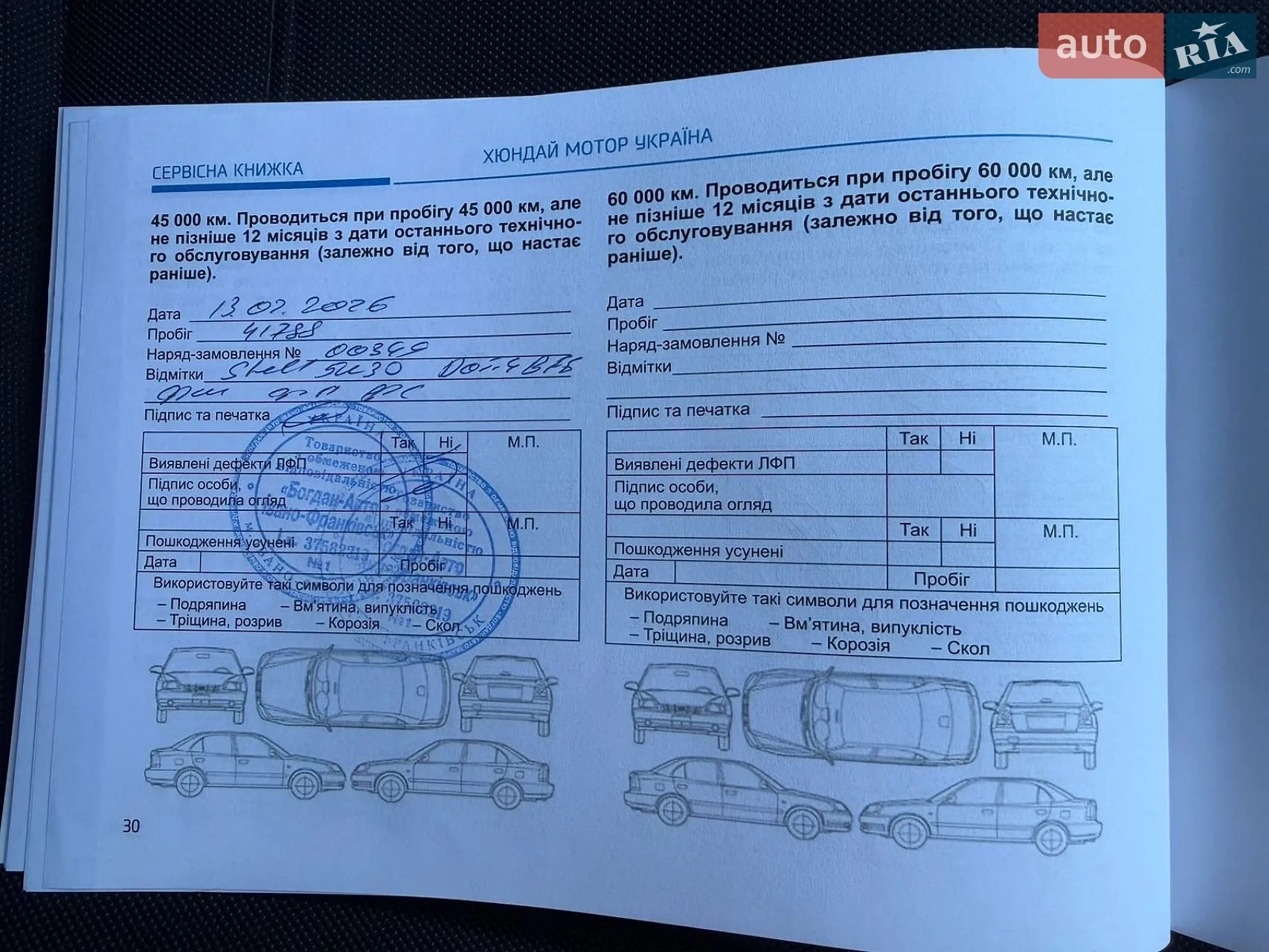 2023 Hyundai Tucson - мініатюра 35