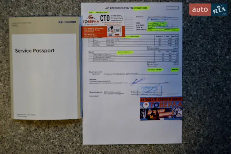 Внедорожник / Кроссовер Hyundai Venue 2023 в Хмельницком документ 5 фото Внедорожник / Кроссовер Hyundai Venue 2023 в Хмельницком документ