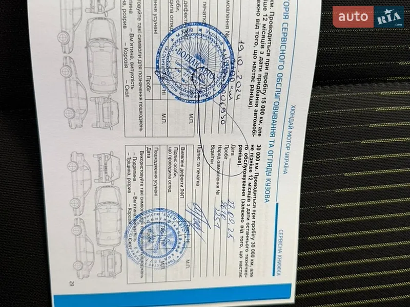 Hyundai Venue 2023 VIN KMHRC812BPU284072 фото оголошення 21 з 49