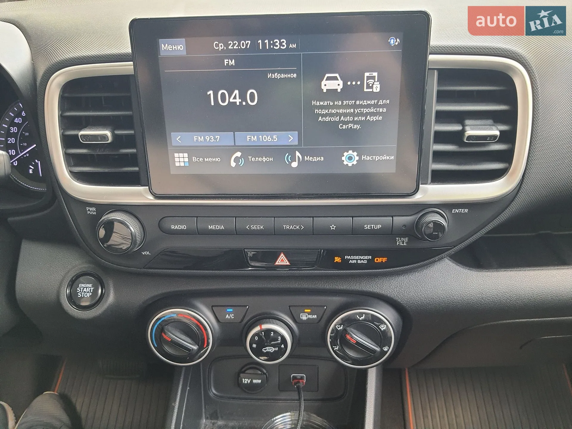 2021 Hyundai Venue - мініатюра 49