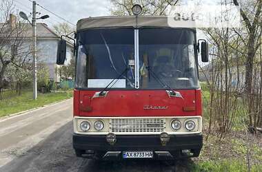 Туристический / Междугородний автобус Ikarus 256 1989 в Изюме