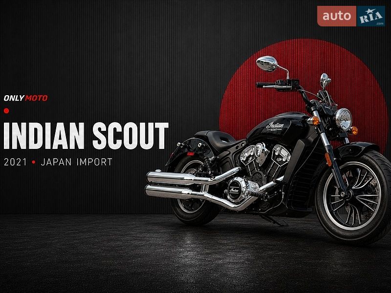 Indian Scout 2021