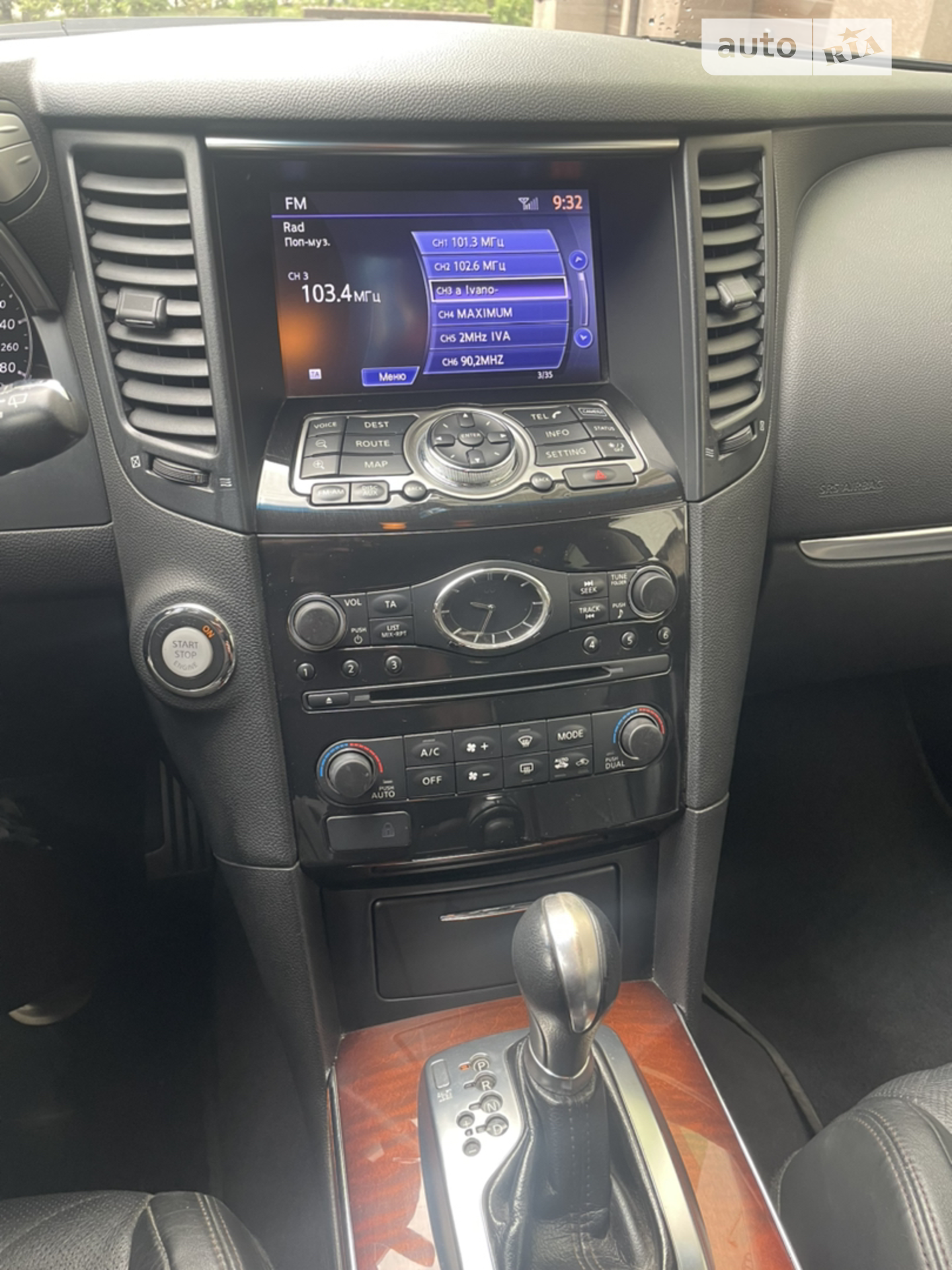 2012 Infiniti FX - мініатюра 17
