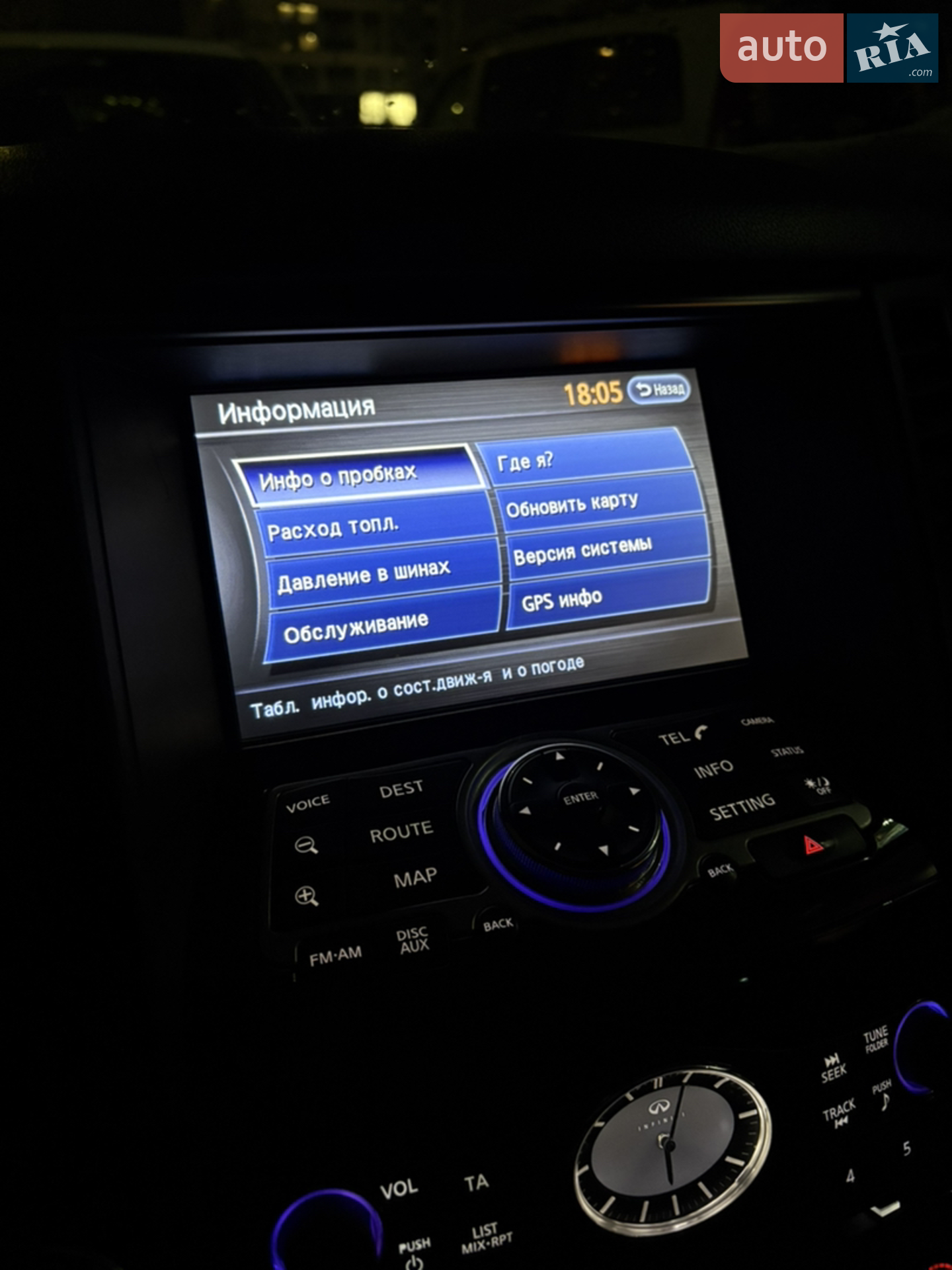 2011 Infiniti FX - мініатюра 53