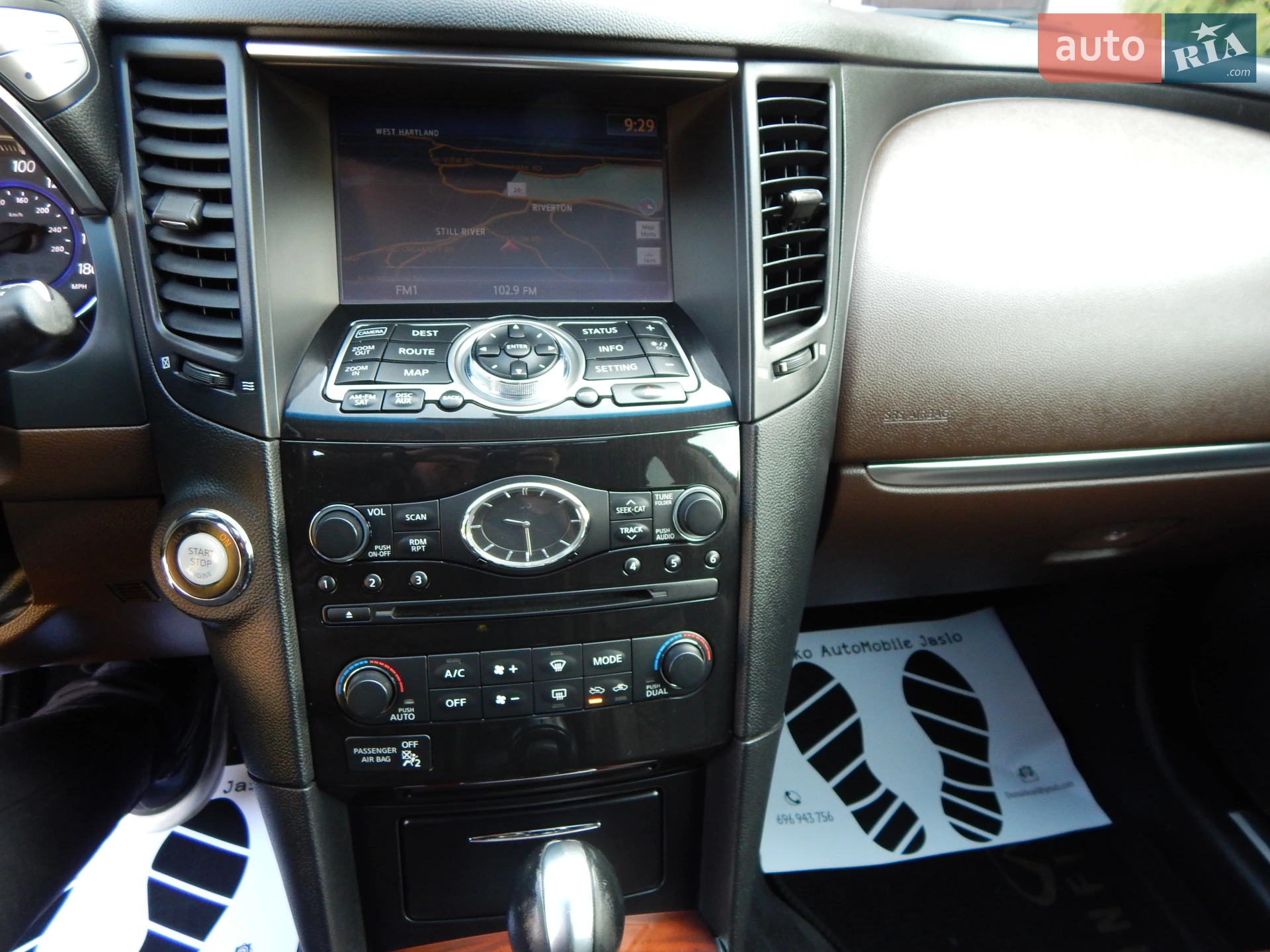 2013 Infiniti FX - мініатюра 79