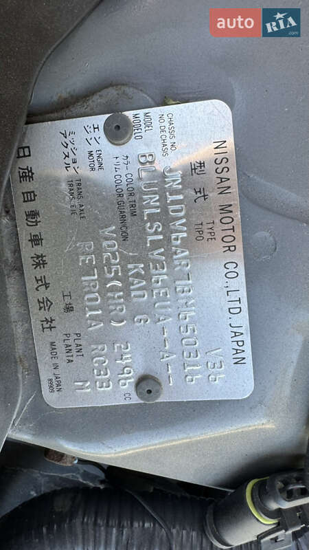 Седан Infiniti G25 2010 в Запоріжжі