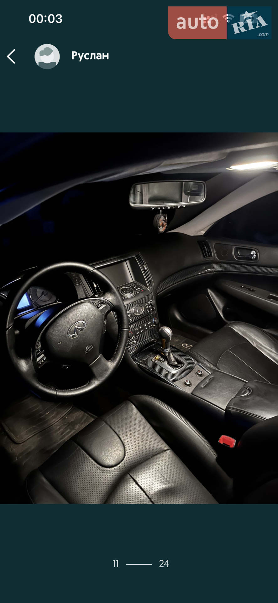 2012 Infiniti G - мініатюра 7