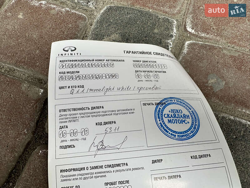 Седан Infiniti M37 2013 в Ивано-Франковске
