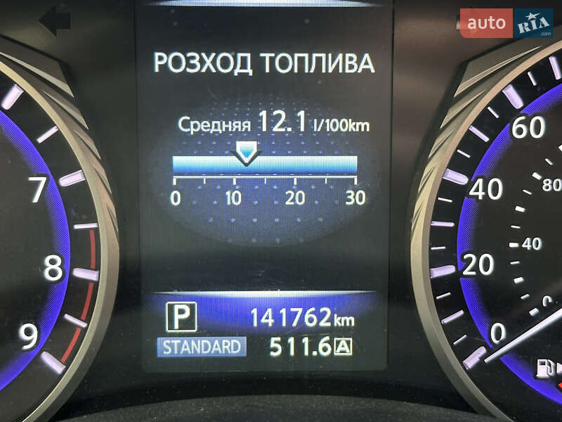 Седан Infiniti Q50 2015 в Борисполе