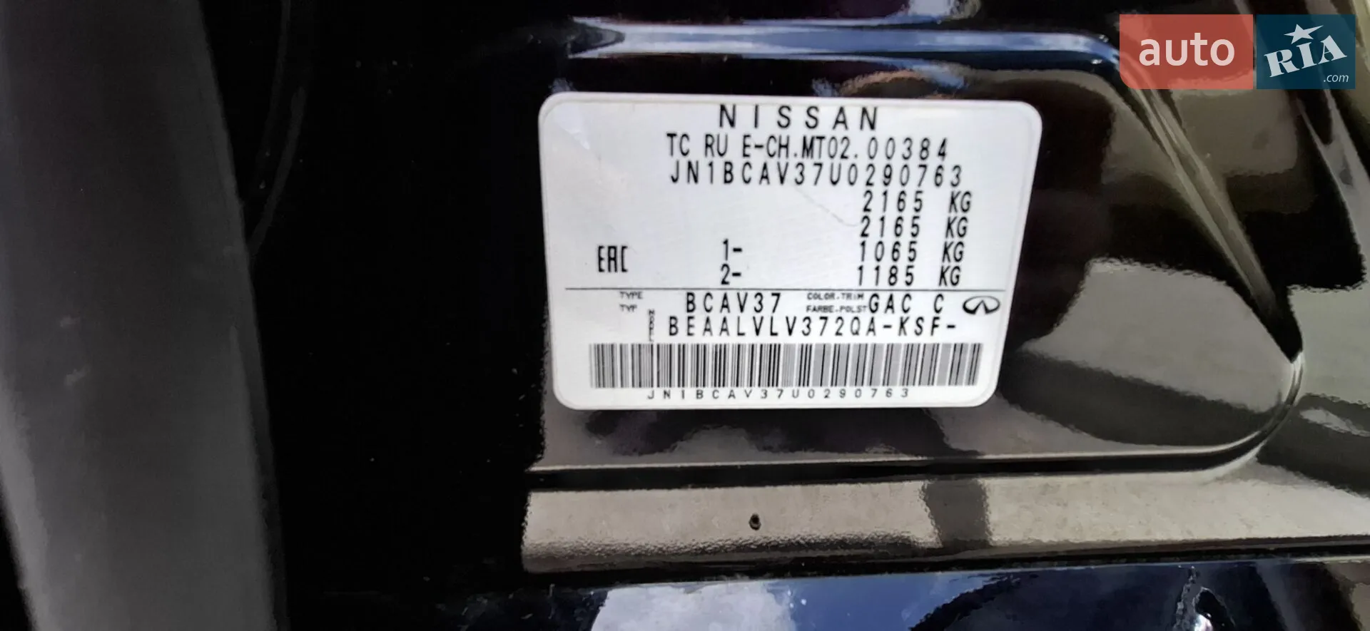 2016 Infiniti Q50 - мініатюра 7