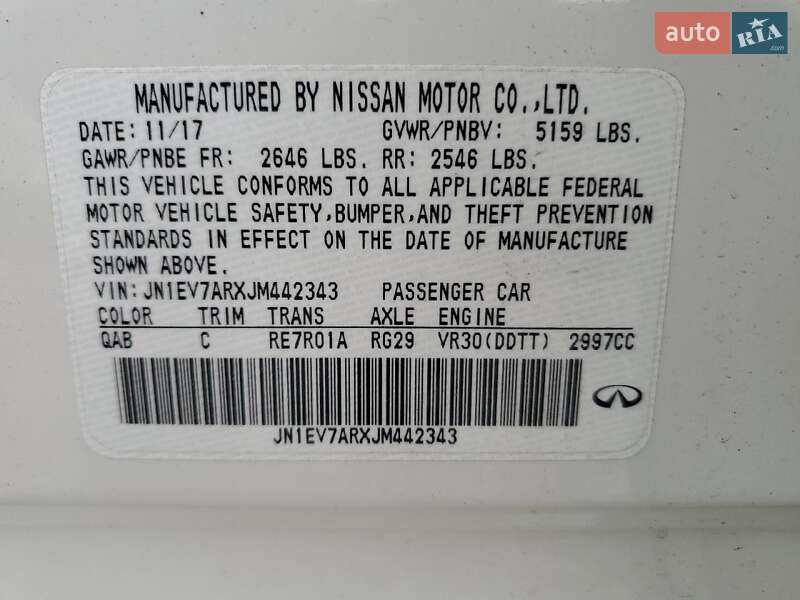 Седан Infiniti Q50 2018 в Львове фото 12 Седан Infiniti Q50 2018 в Львове