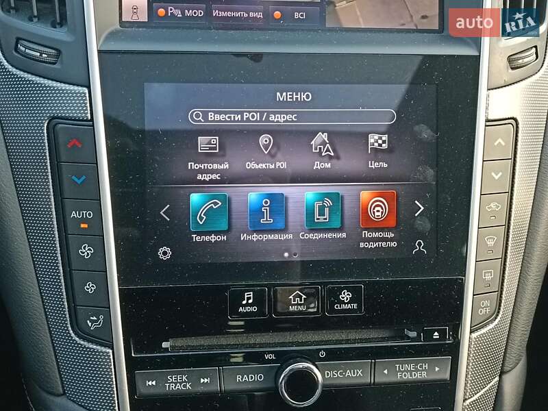 Седан Infiniti Q50 2020 в Харкові фото 25 Седан Infiniti Q50 2020 в Харкові