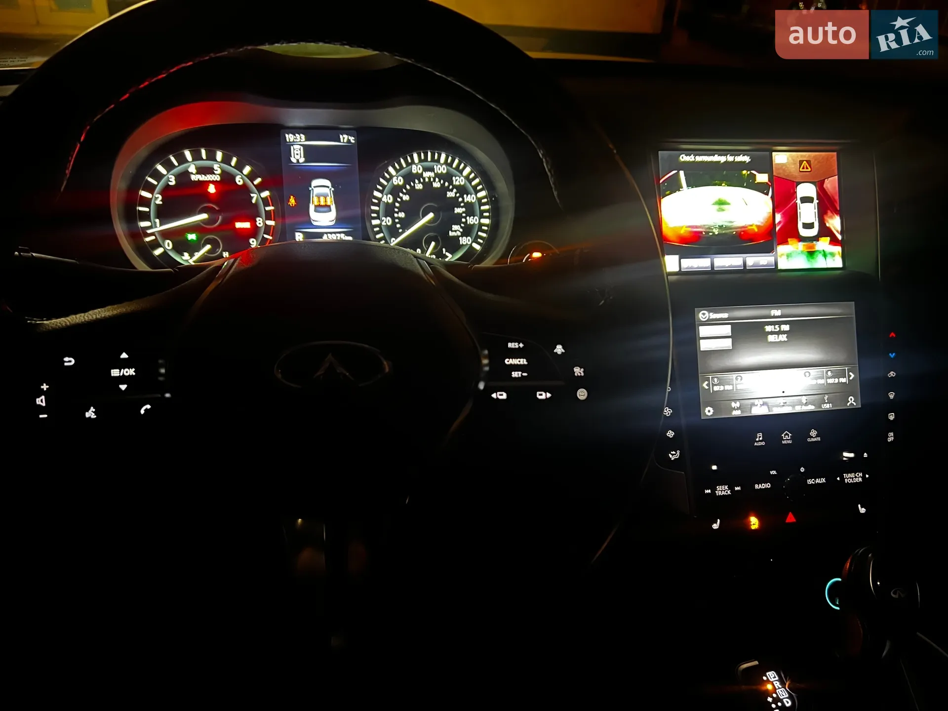 2023 Infiniti Q50 - мініатюра 38
