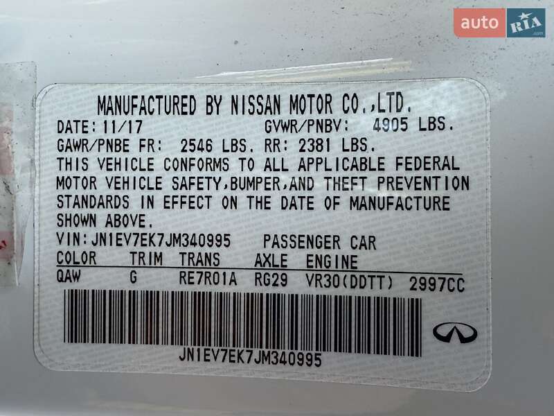 Купе Infiniti Q60 2017 в Києві