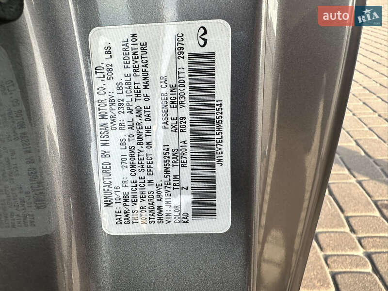 Купе Infiniti Q60 2016 в Києві фото 33 Купе Infiniti Q60 2016 в Києві